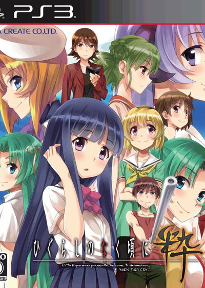 Profile picture of Higurashi no Naku Koro ni Sui