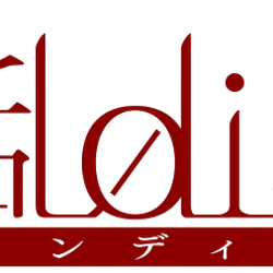 Image of Suran Digit Image of Suran Digit