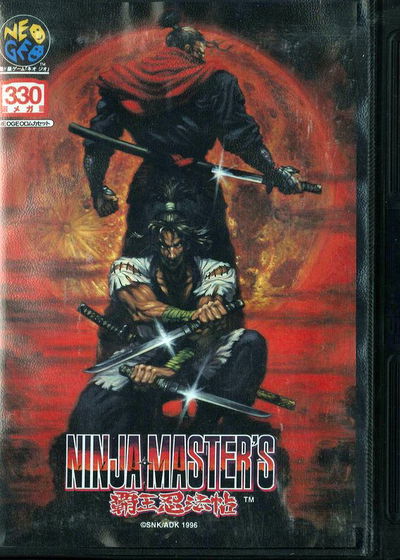 Profile picture of Ninja Master's: Haou Ninpou-ko Profile picture of Ninja Master's: Haou Ninpou-ko