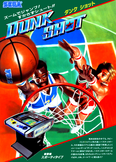 Profile picture of Dunk Shot