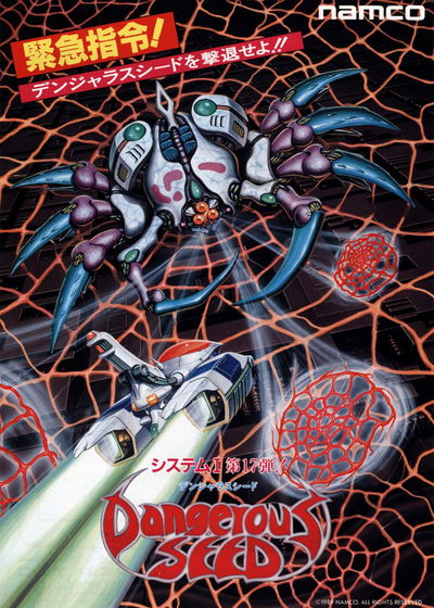 Profile picture of Dangerous Seed