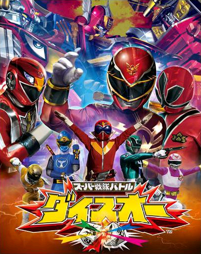 Image of Super Sentai Battle: Dice-O