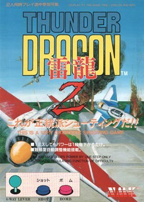 Profile picture of Thunder Dragon 2
