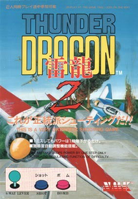 Image of Thunder Dragon 2
