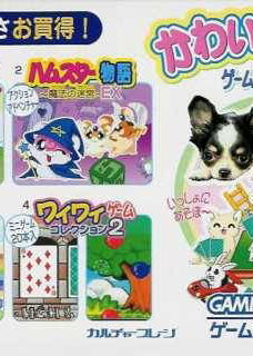 Profile picture of Kawaii Pet Game Gallery 2 Profile picture of Kawaii Pet Game Gallery 2