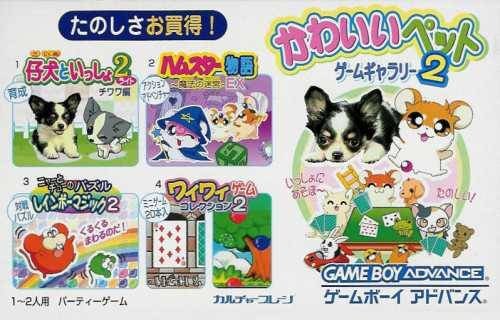 Image of Kawaii Pet Game Gallery 2