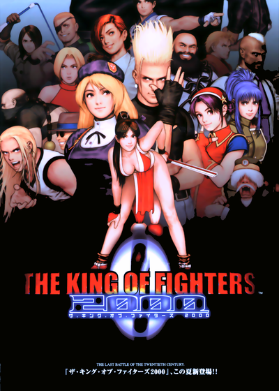 Profile picture of The King of Fighters 2000