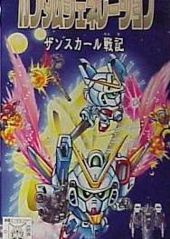 Profile picture of SD Gundam Generation: Zanscare Senki