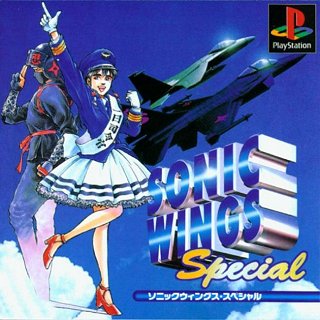 Image of Sonic Wings Special