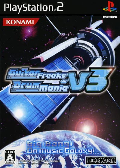 Profile picture of Guitar Freaks V3 & DrumMania V3