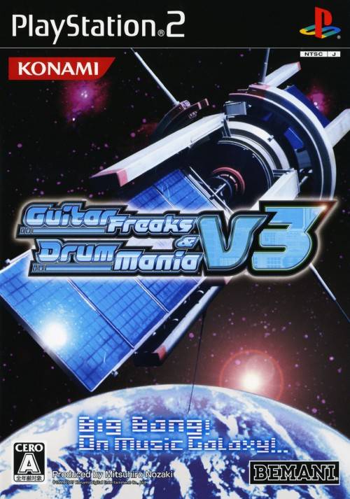 Image of Guitar Freaks V3 & DrumMania V3