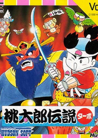 Profile picture of Momotarō Densetsu Turbo Profile picture of Momotarō Densetsu Turbo