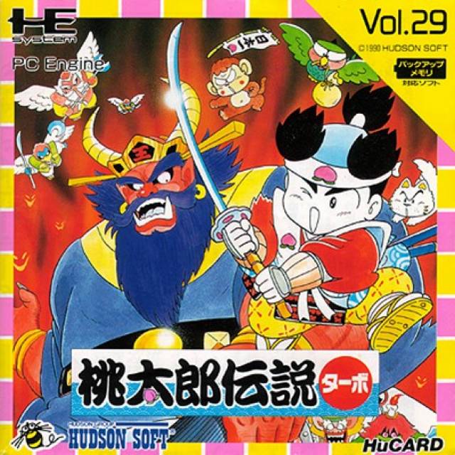 Image of Momotarō Densetsu Turbo