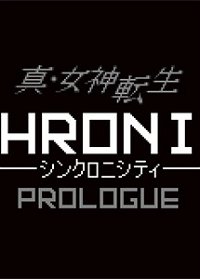 Profile picture of Shin Megami Tensei: Synchronicity Prologue